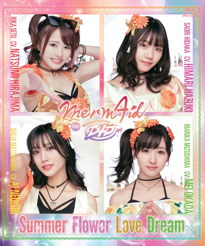 【Blu-ray】<br>Merm4id from D4DJ 「Summer Flower Love Dream」